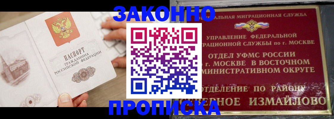 прописка поиск в Калязине