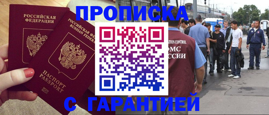 временная регистрация собственник в Калязине