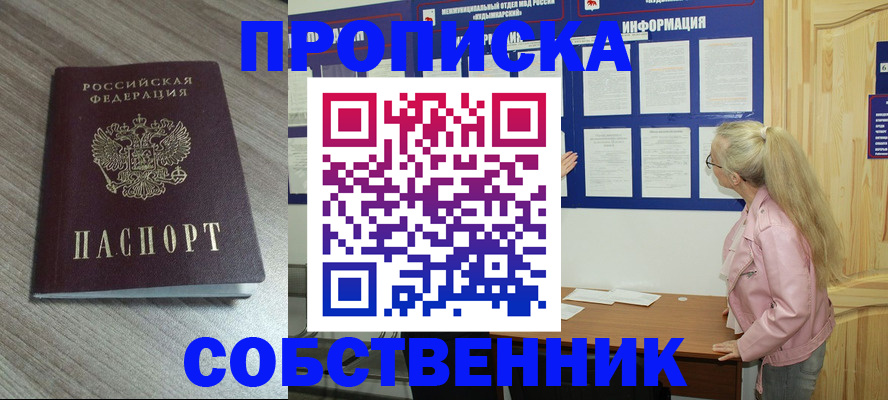 прописка для военкомата в Калязине