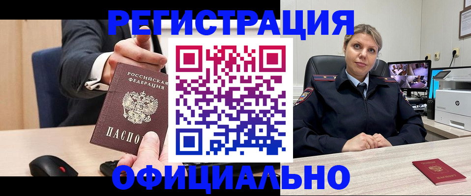 временная регистрация госуслуги в Калязине