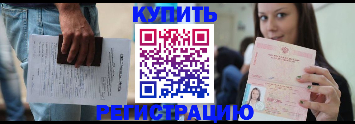 прописка поиск в Калязине