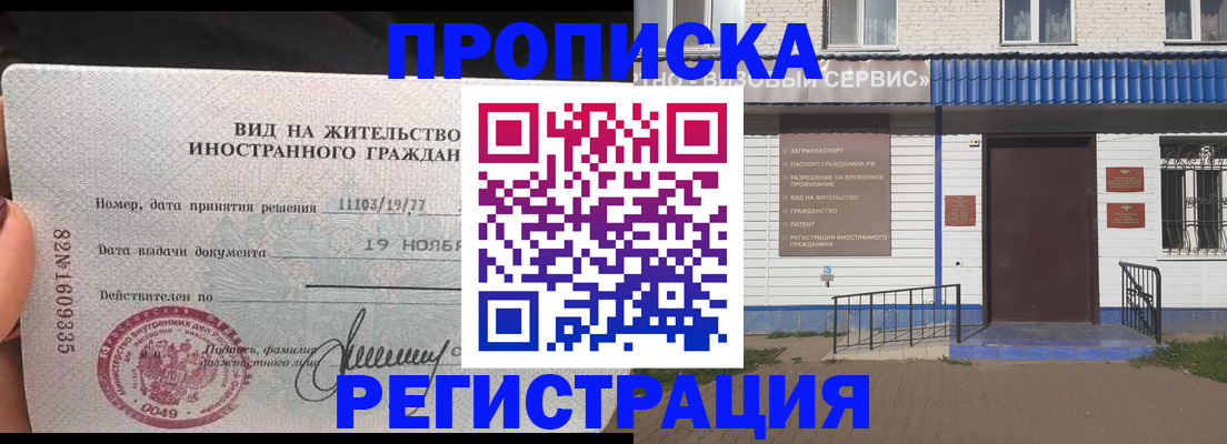 прописка для военкомата в Калязине