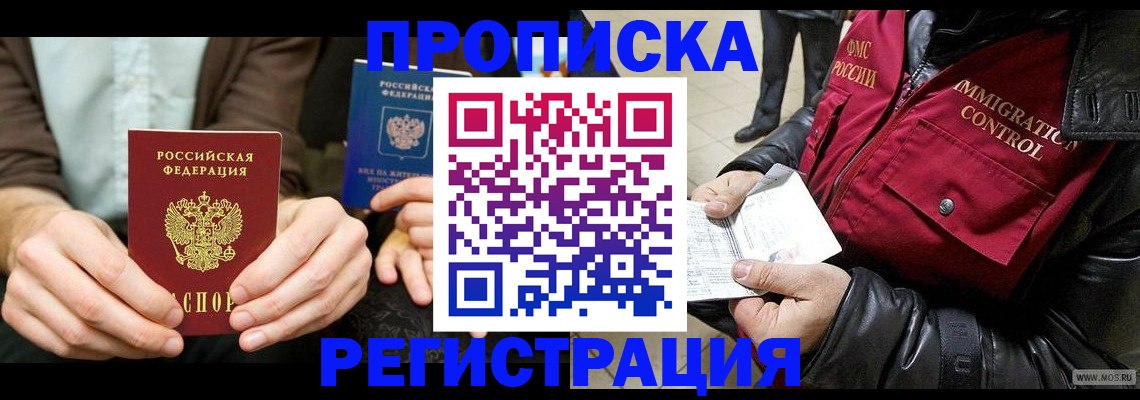 регистрация в Калязине